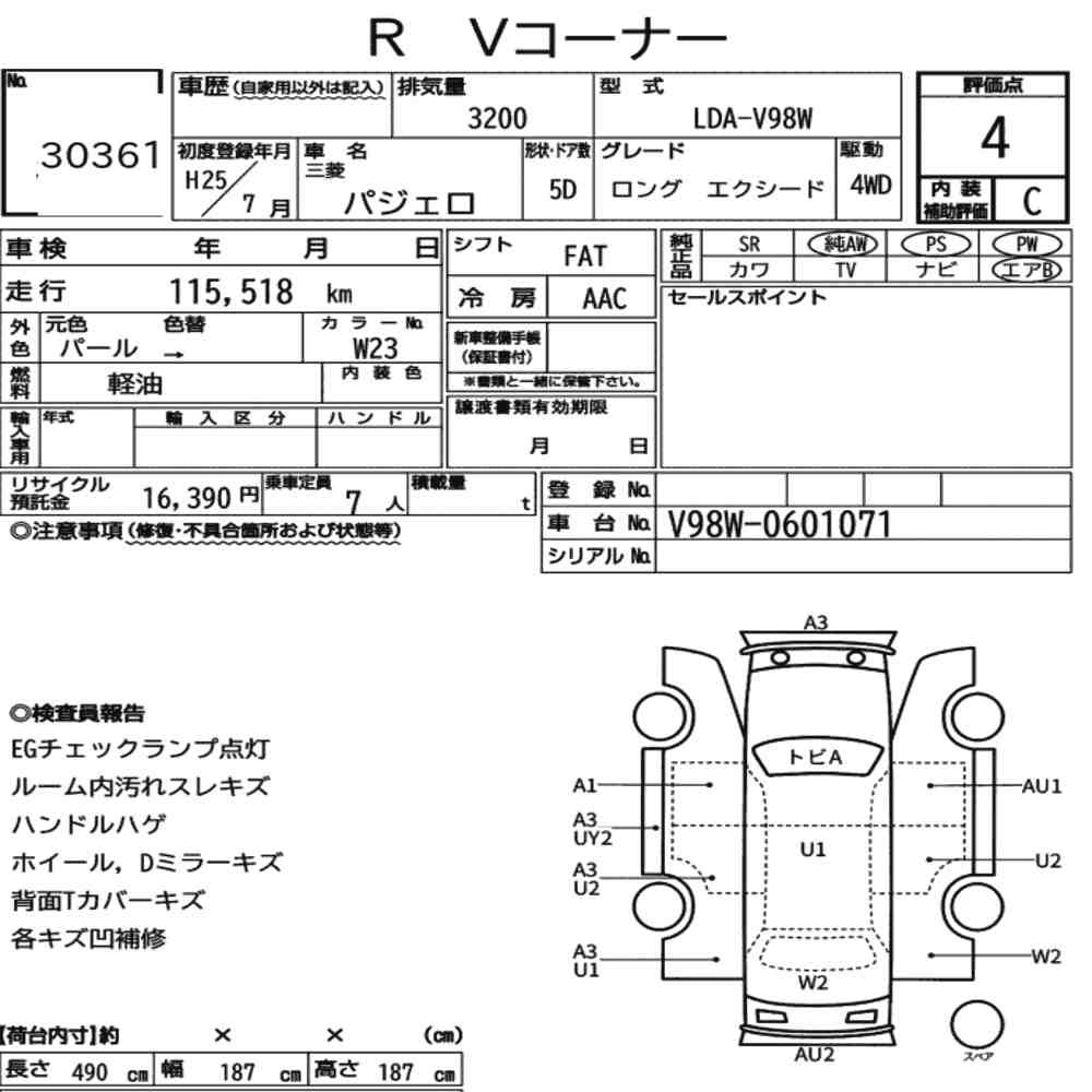 Arkusz aukcyjny — 2013 Mitsubishi Pajero 5D 4WD Long Exceed