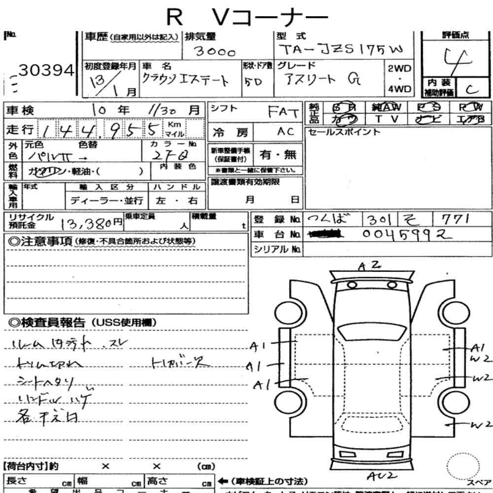 Arkusz aukcyjny — 2001 Toyota Crown Estate WG Athlete G