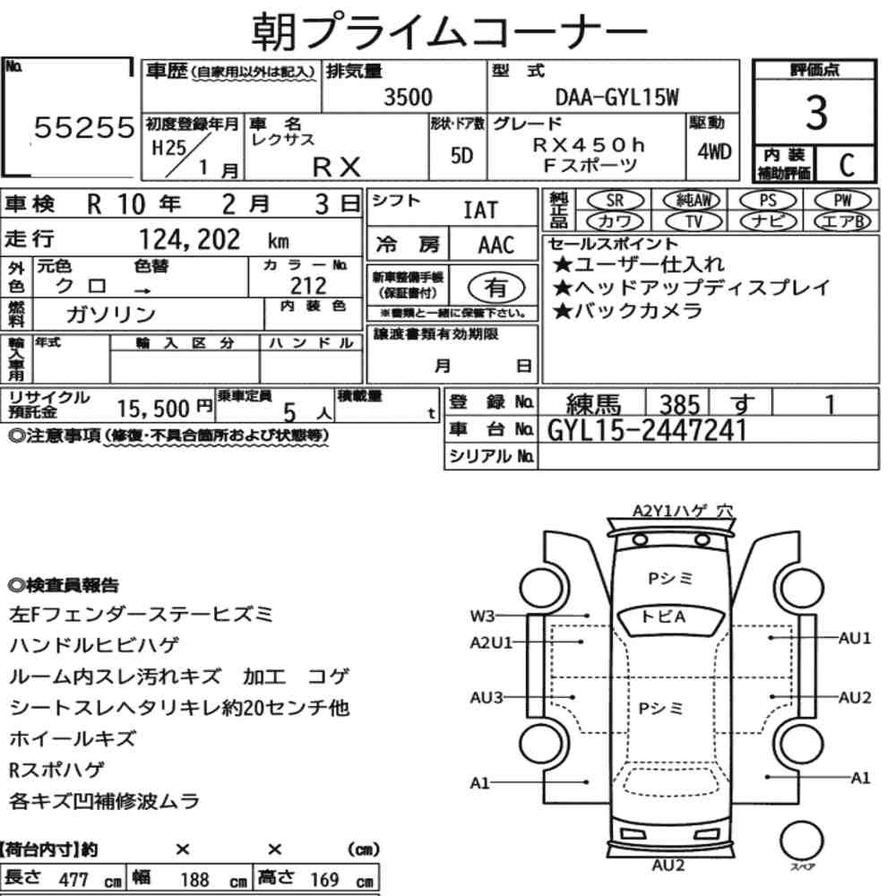 Arkusz aukcyjny — 2013 Lexus RX 4WD RX450H F Sport