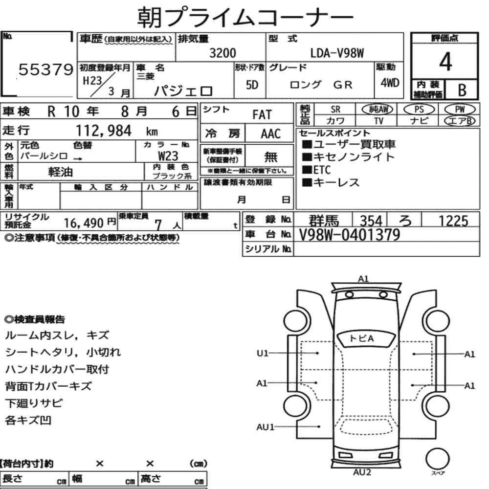 Arkusz aukcyjny — 2011 Mitsubishi Pajero 5D 4WD Long GR