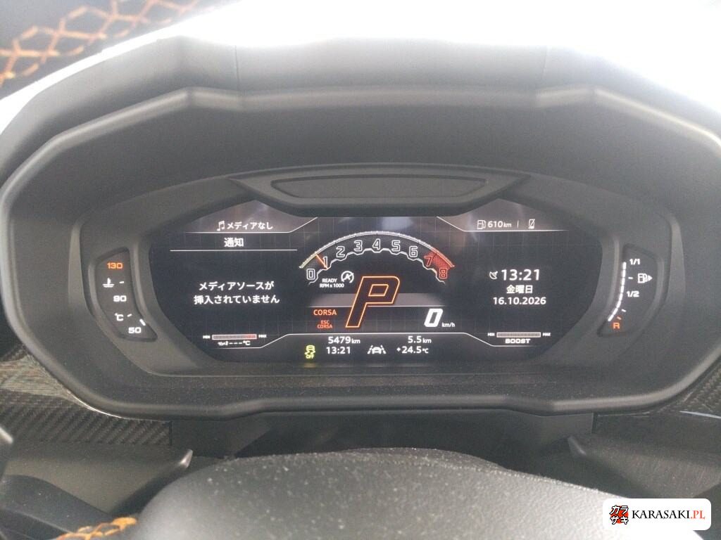 Lamborghini Urus 2023 z aukcji japońskiej