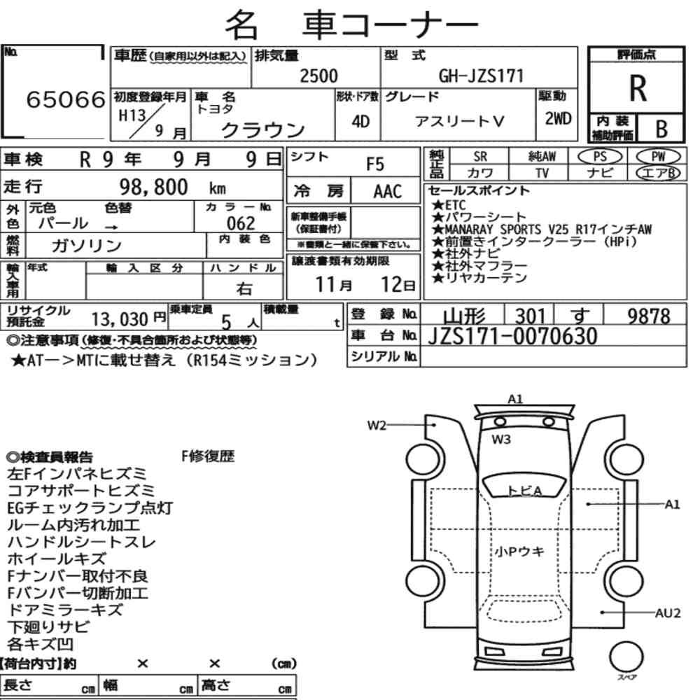 Arkusz aukcyjny — 2001 Toyota Crown 4D Athlete V