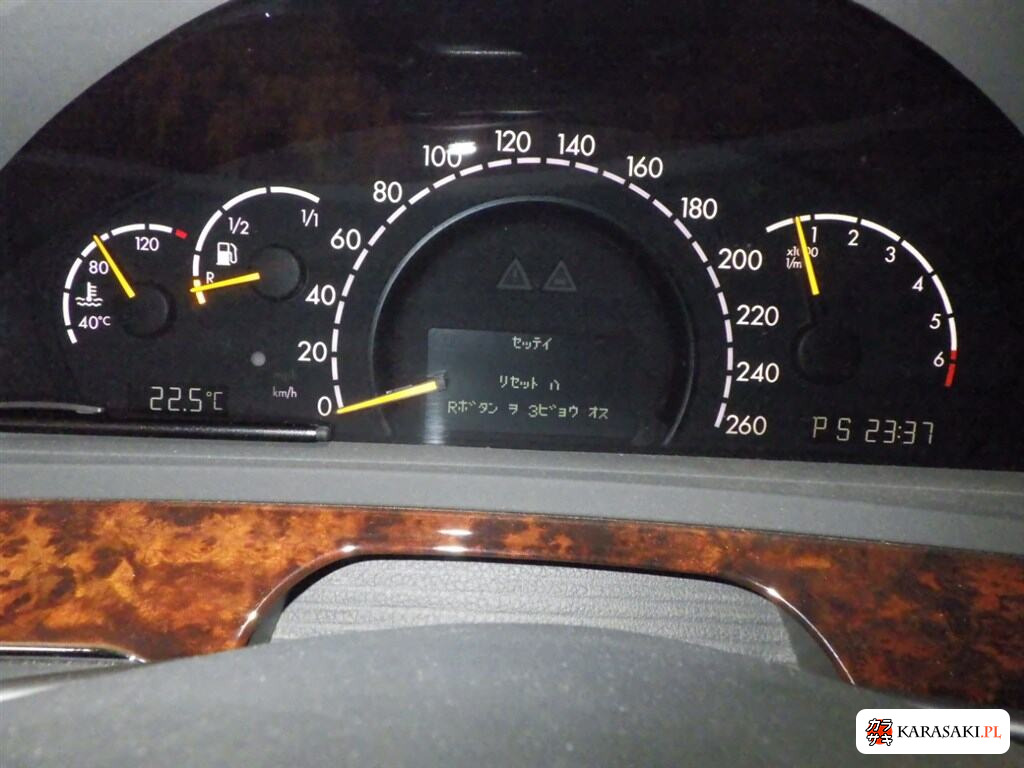Mercedes-Benz S-Class 2006 z aukcji japońskiej