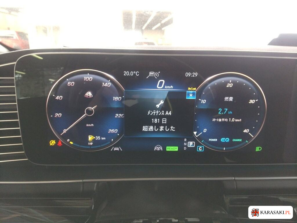 Mercedes-Maybach GLS-Class 2023 z aukcji japońskiej