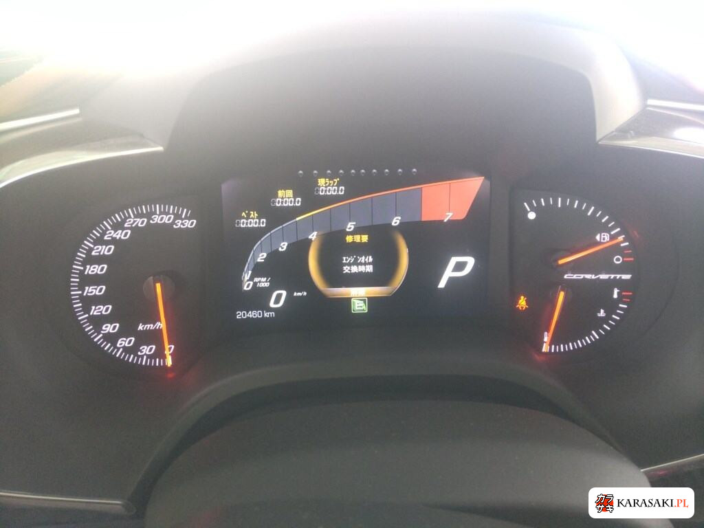 Chevrolet Corvette 2016 z aukcji japońskiej