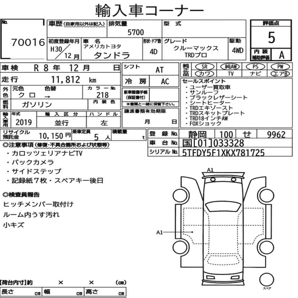 Arkusz aukcyjny — 2018 America Toyota Tundra 4D