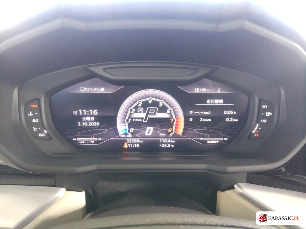 Lamborghini Urus 2020 z aukcji japońskiej