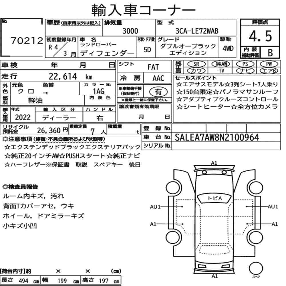 Arkusz aukcyjny — 2022 Land Rover Defender 5D 4WD