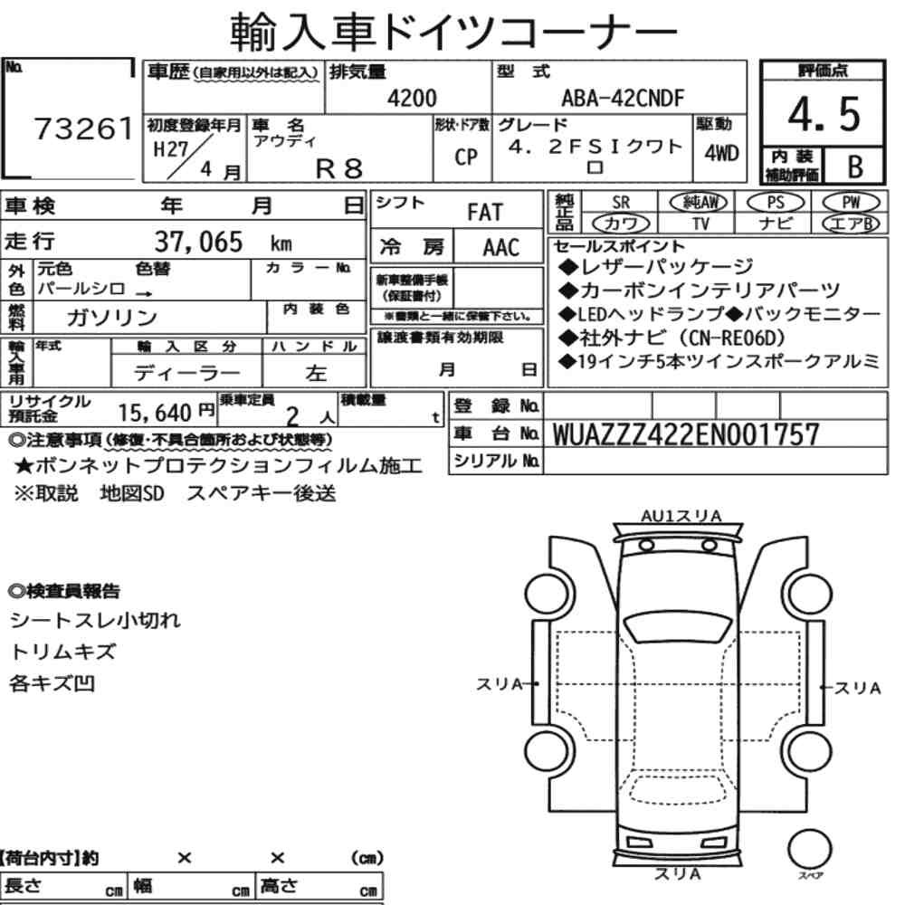 Arkusz aukcyjny — 2015 Audi R8 4WD 4.2FSI Quattro