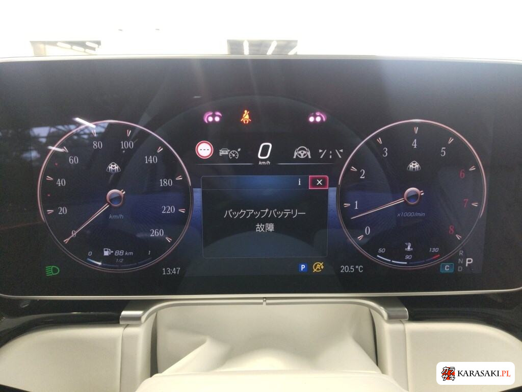 Mercedes-Maybach S-Class 2023 z aukcji japońskiej