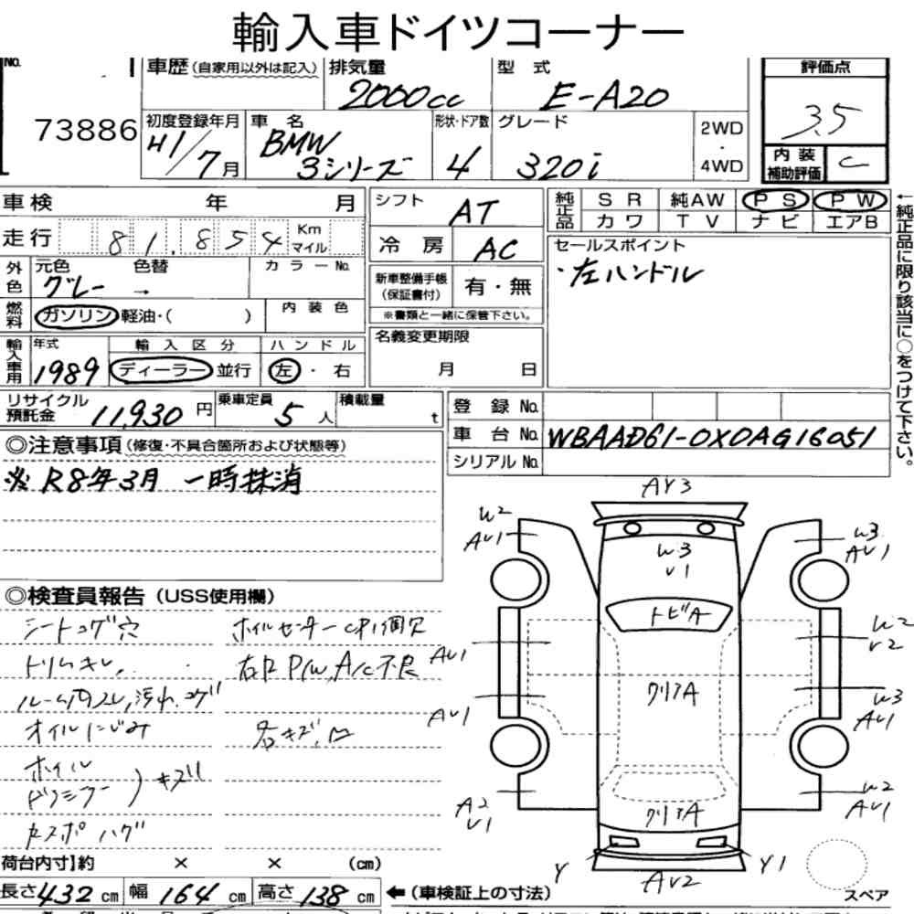 Arkusz aukcyjny — 1989 BMW 3 Series 4D 320I
