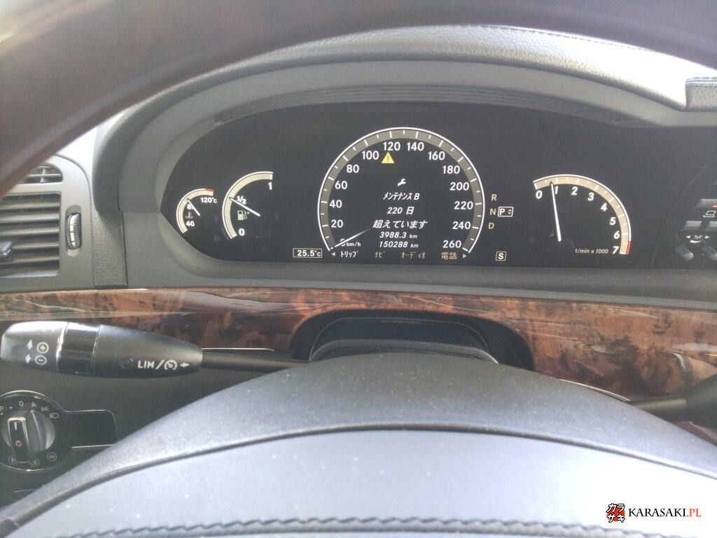 2007 Mercedes-Benz S-Class 4D 6