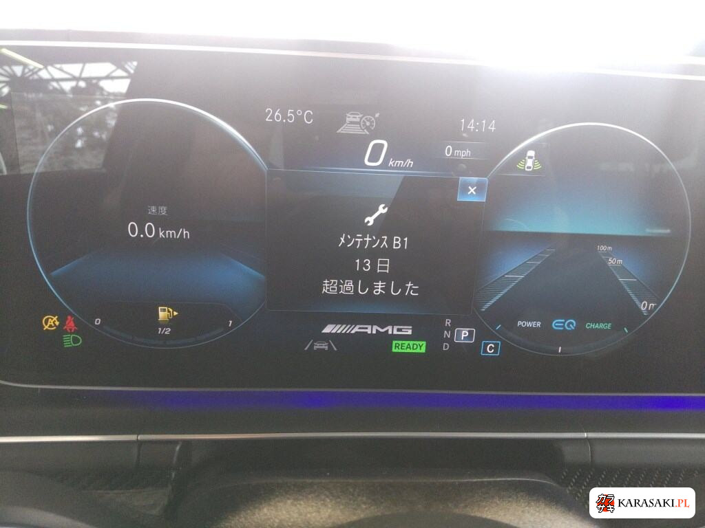 2021 Mercedes-AMG Gle 4WD GLE63 S 4MATIC+ Isg Model 6