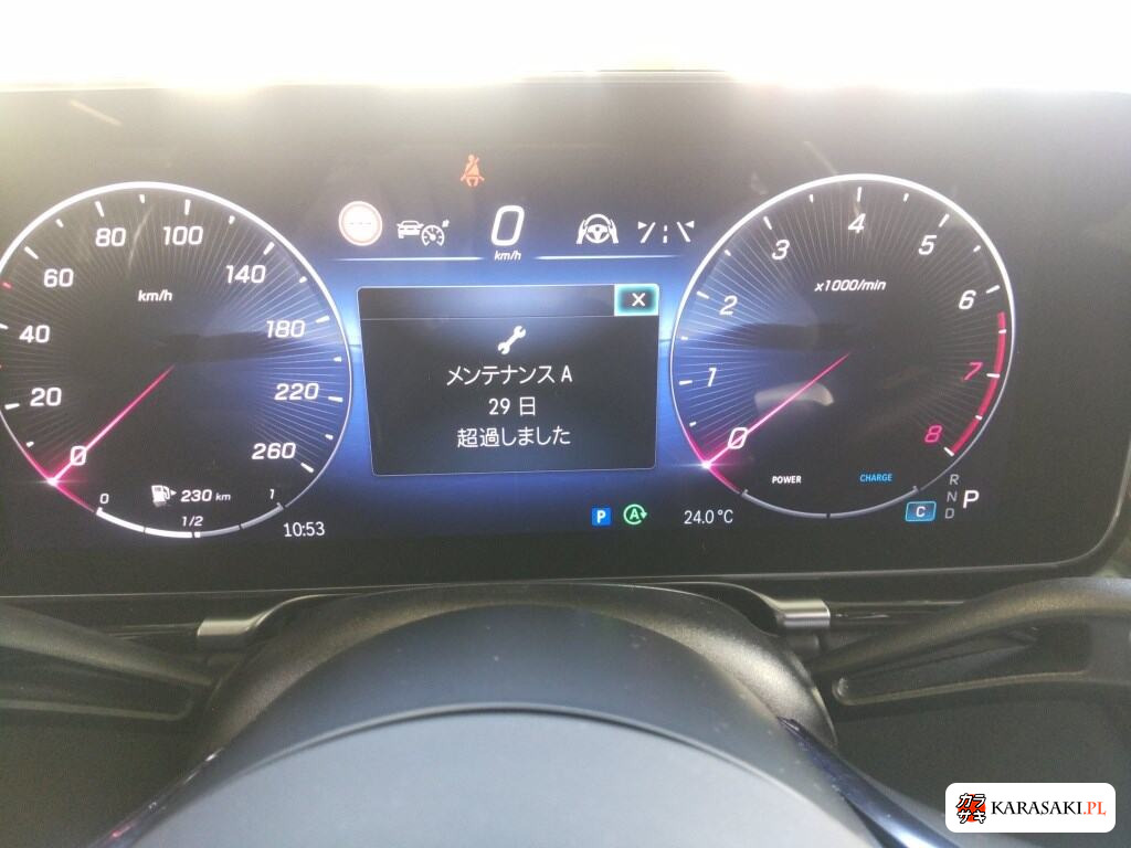 Mercedes-Benz S-Class 2021 z aukcji japońskiej
