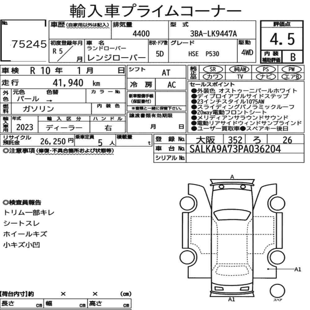 Arkusz aukcyjny — 2023 Land Rover Range Rover 4WD