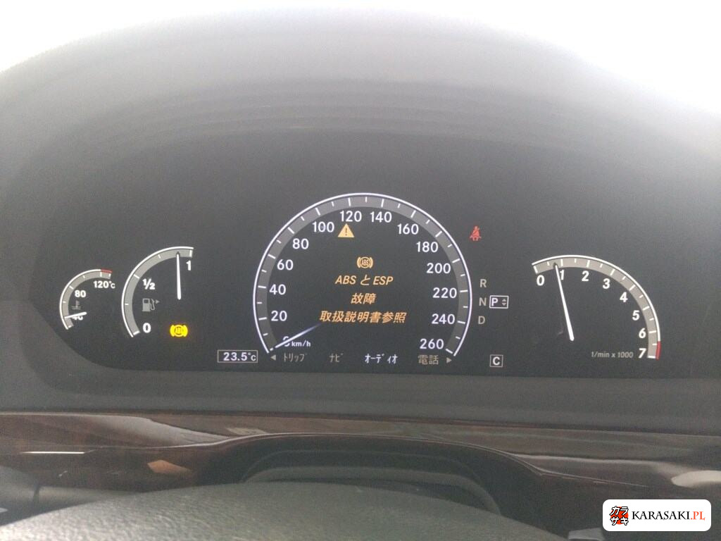 Mercedes-Benz S-Class 2009 z aukcji japońskiej