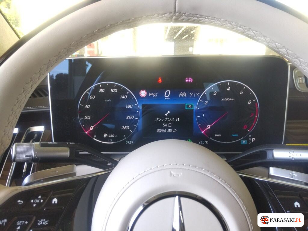 Mercedes-Maybach S-Class 2024 z aukcji japońskiej