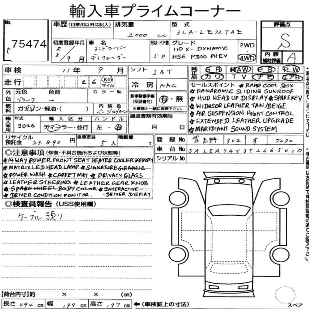 Arkusz aukcyjny — 2026 Land Rover Defender 5D 4WD 110 X-Dynamic Hse