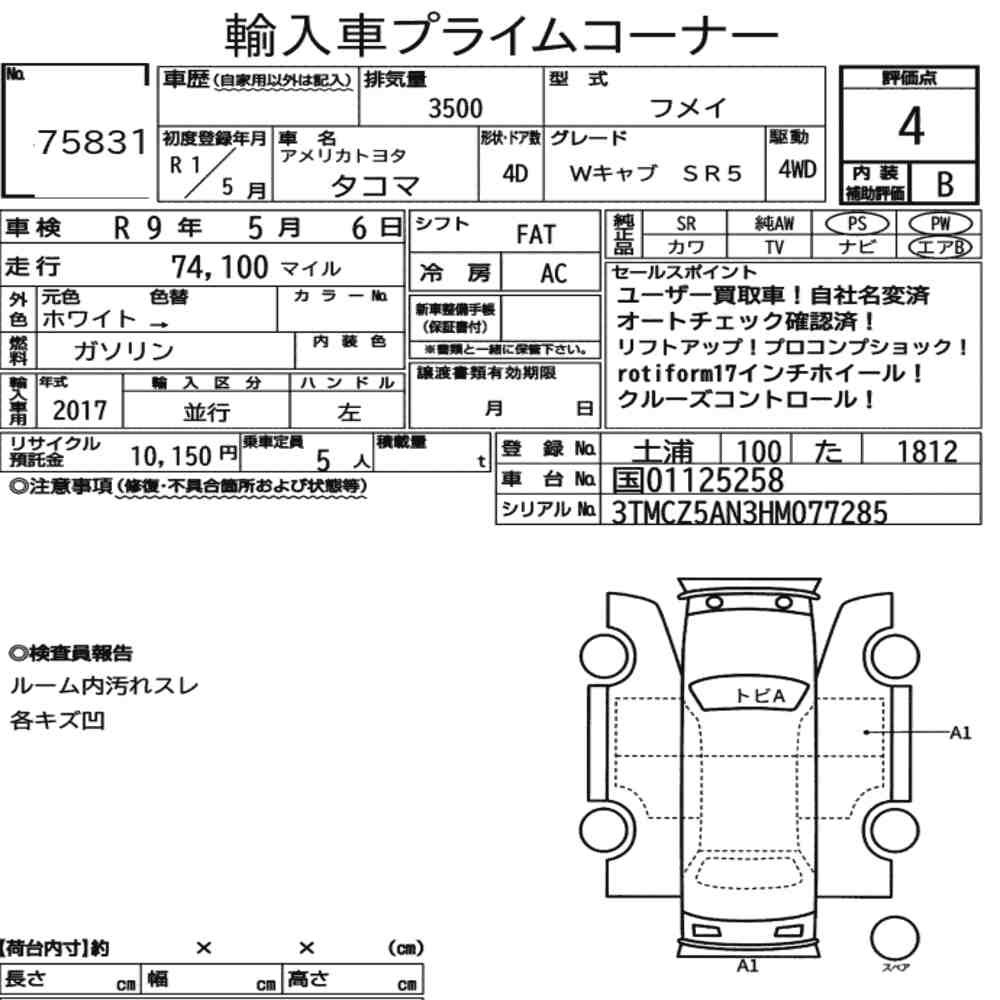 Arkusz aukcyjny — 2019 America Toyota Tacoma 4D 4WD Double Cab SR5