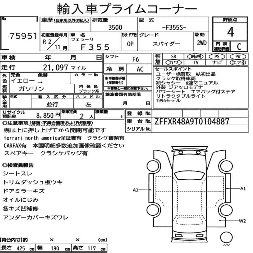 Arkusz aukcyjny — 2020 Ferrari F355 Op Spider