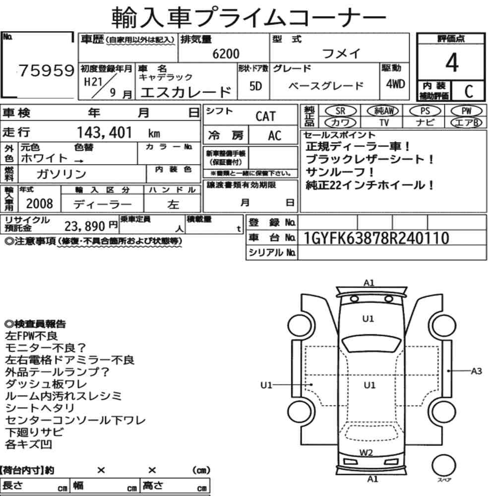 Arkusz aukcyjny — 2009 Cadillac Escalade 4WD Base Grade