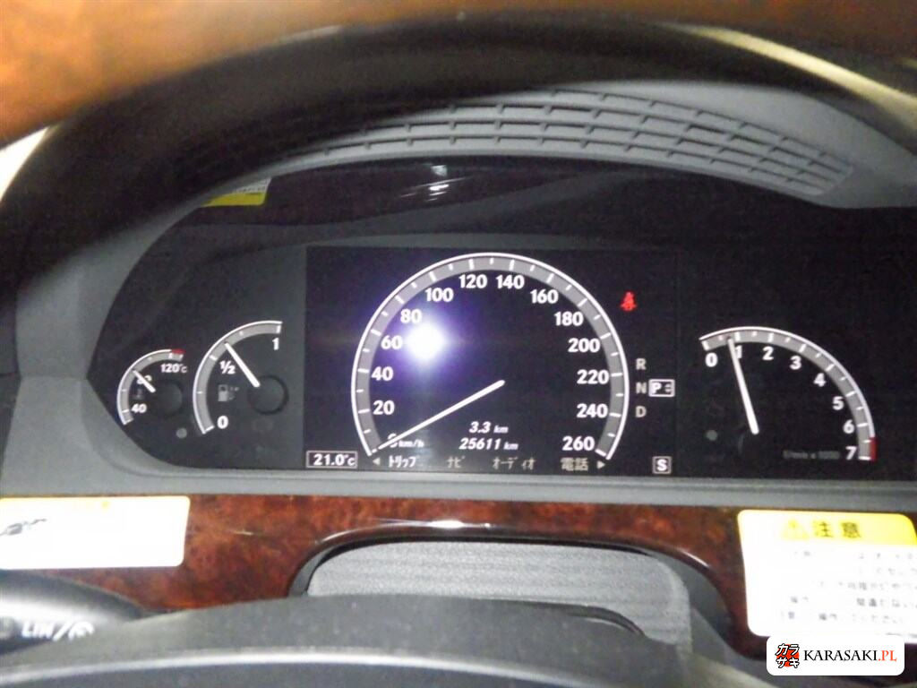 Mercedes-Benz S-Class 2006 z aukcji japońskiej