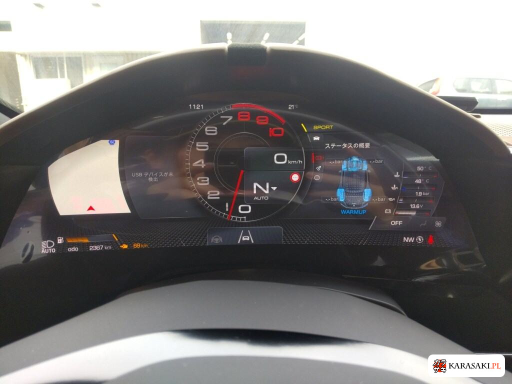 Ferrari Roma 2025 z aukcji japońskiej