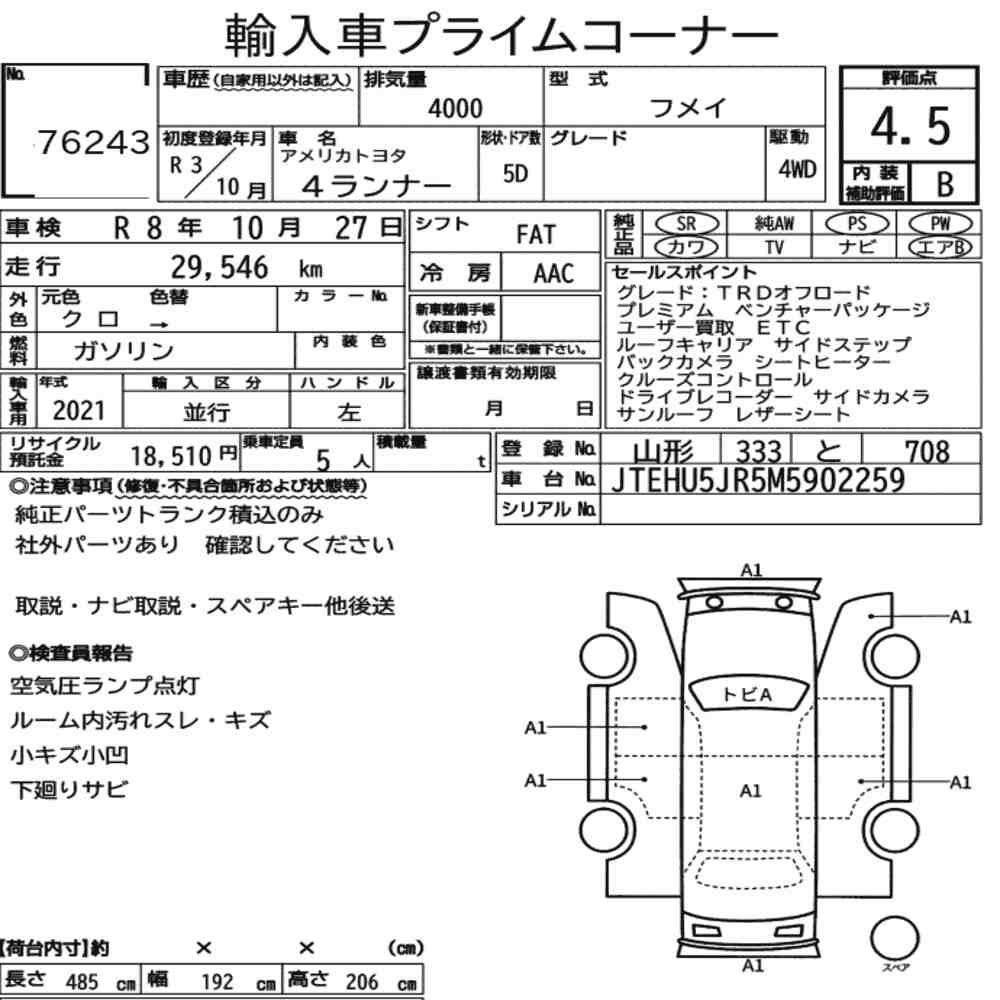 Arkusz aukcyjny — 2021 America Toyota 4RUNNER 4WD