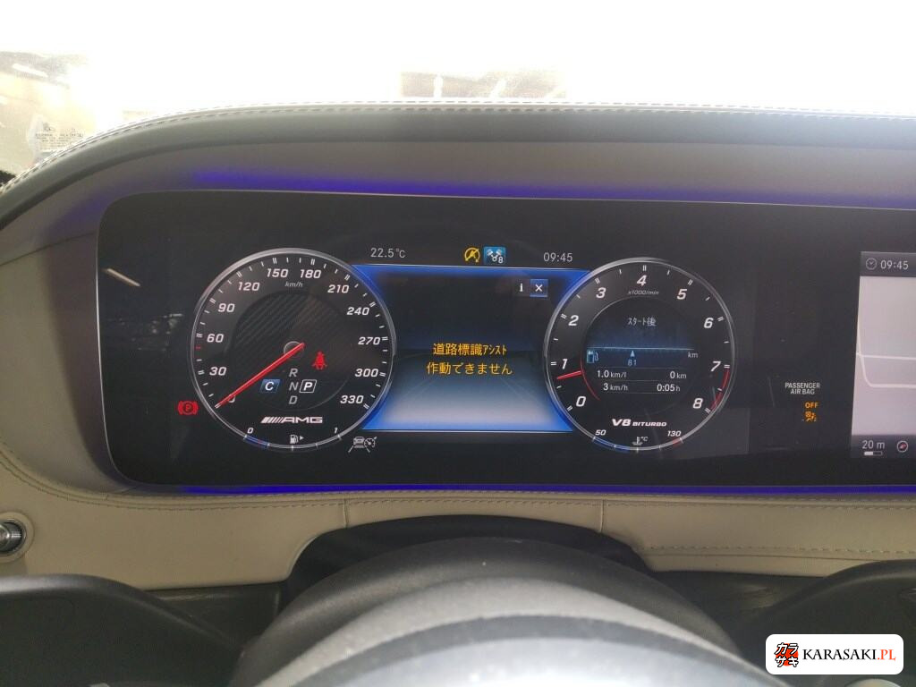 Mercedes-AMG S-Class 2017 z aukcji japońskiej