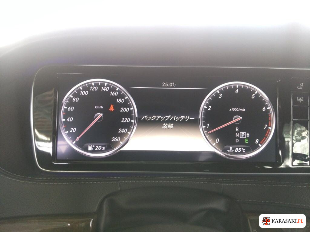2014 Mercedes-Benz S-Class 4D S550 Long 6