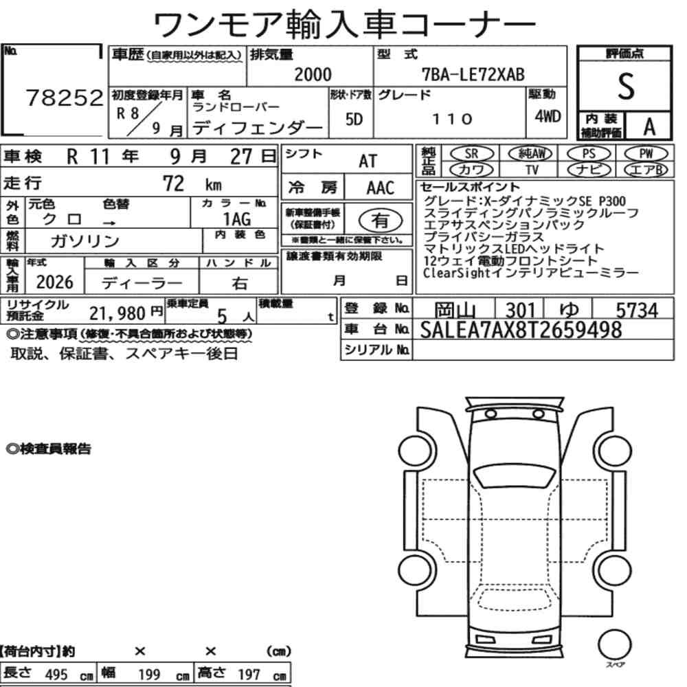 Arkusz aukcyjny — 2026 Land Rover Defender 5D 4WD 110