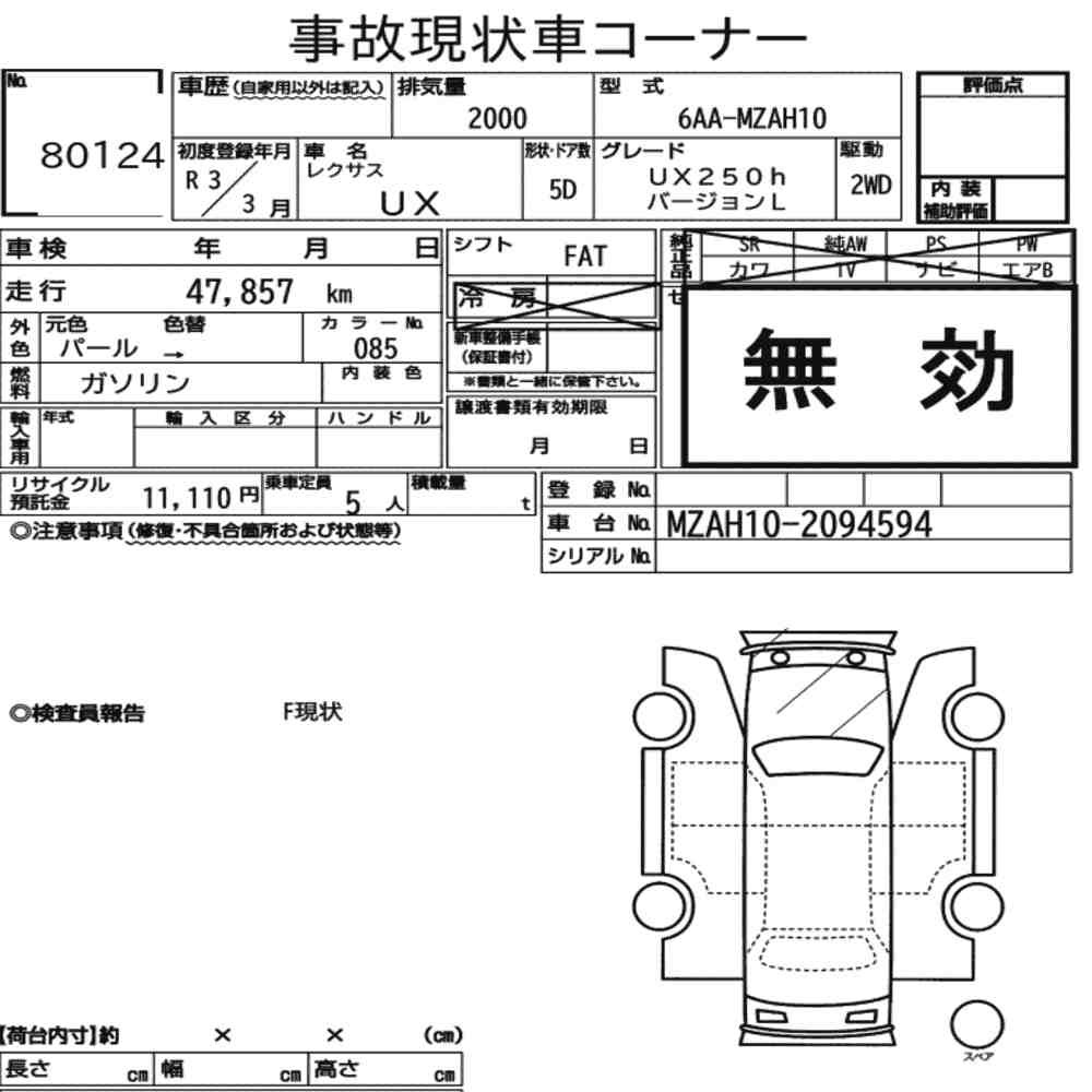 Arkusz aukcyjny — 2021 Lexus Ux UX250H Version L