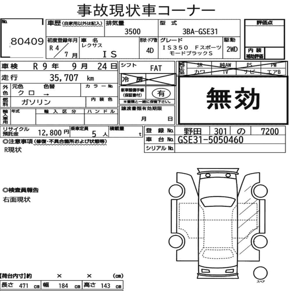 Arkusz aukcyjny — 2022 Lexus Is 4D IS350 F Sport Mode Black S
