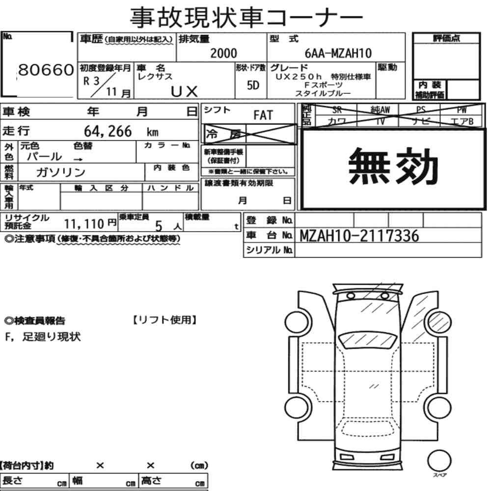 Arkusz aukcyjny — 2021 Lexus Ux UX250H F Sport Style Blue