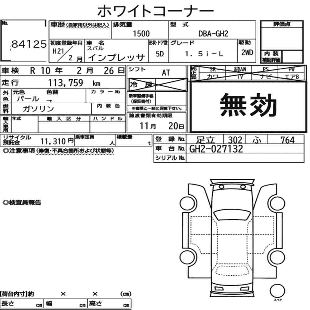 Arkusz aukcyjny — 2009 Subaru Impreza 5D 1.5I-L