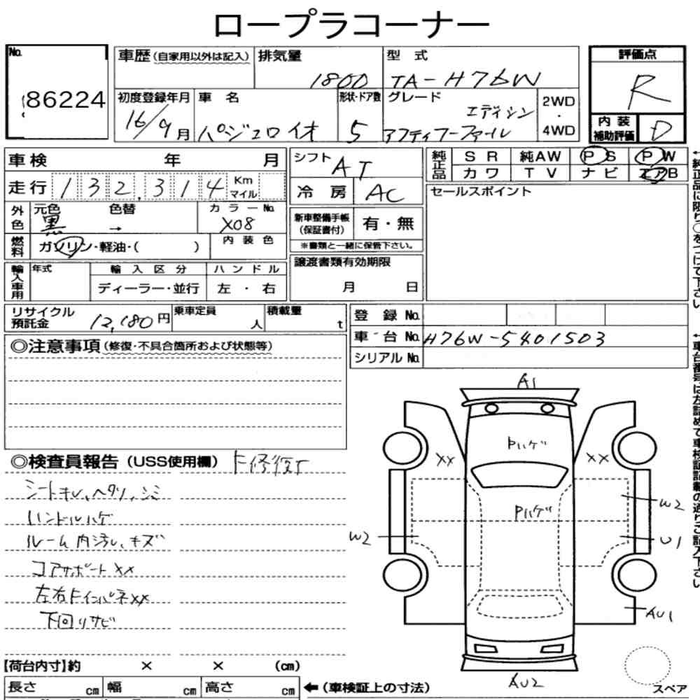 Arkusz aukcyjny — 2004 Mitsubishi Pajero Io 5D 4WD