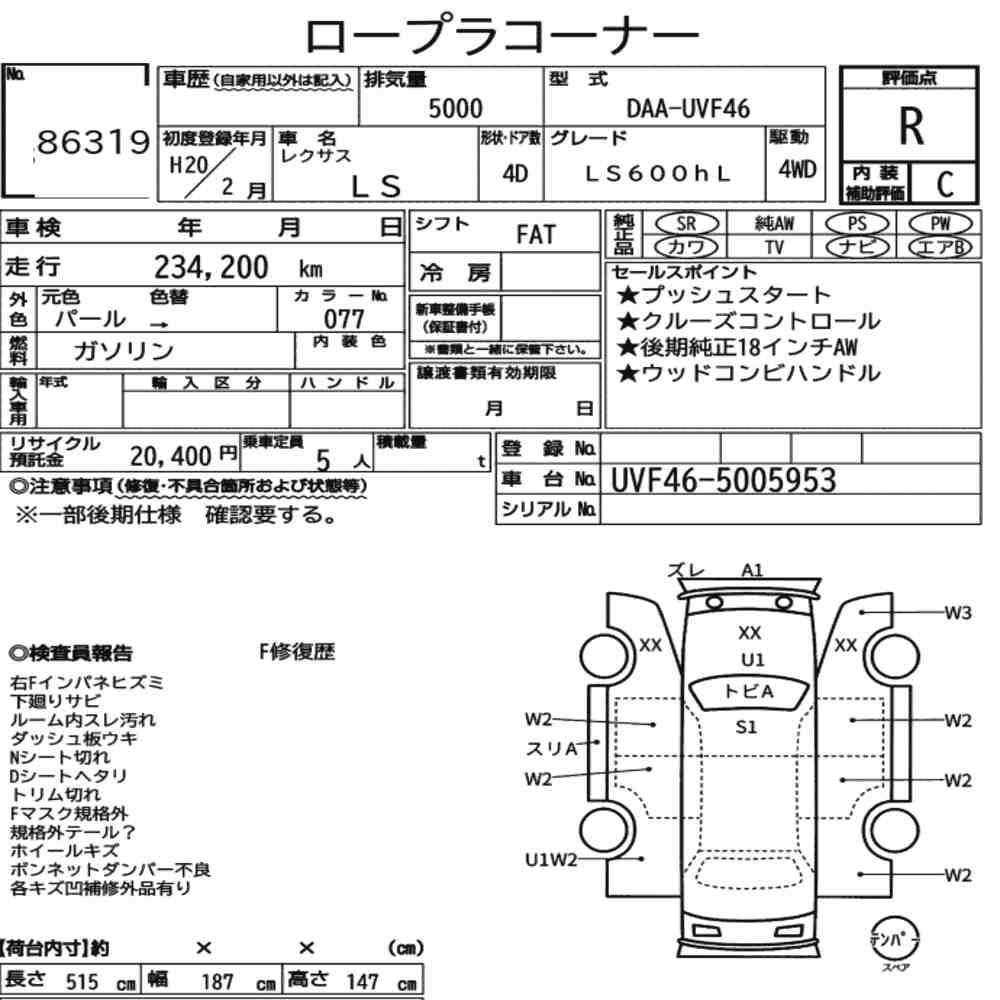 Arkusz aukcyjny — 2008 Lexus LS 4WD LS600HL