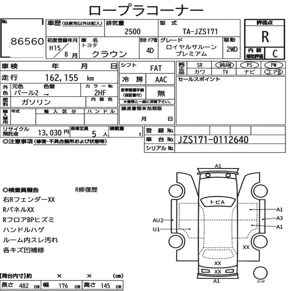 Arkusz aukcyjny — 2003 Toyota Crown 4D Royal Saloon Premium