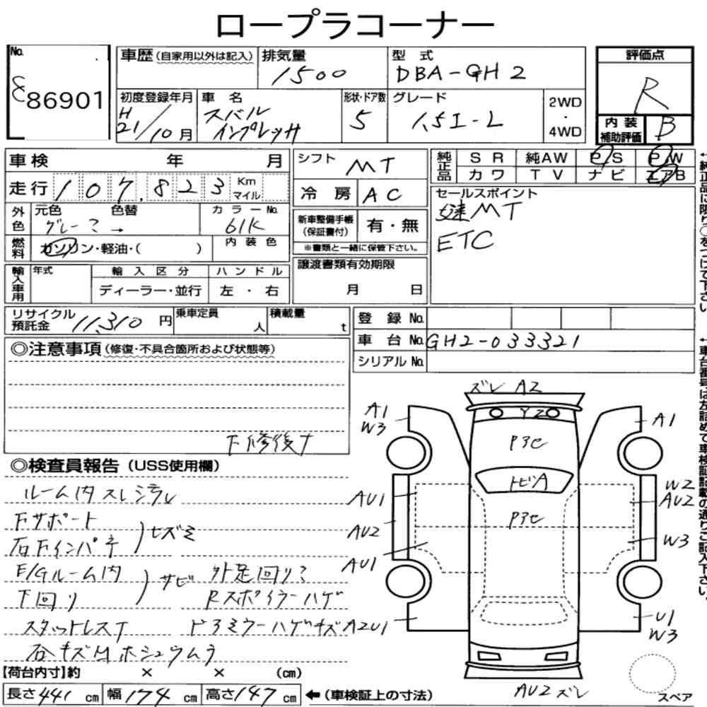 Arkusz aukcyjny — 2009 Subaru Impreza 5D 1.5I-L