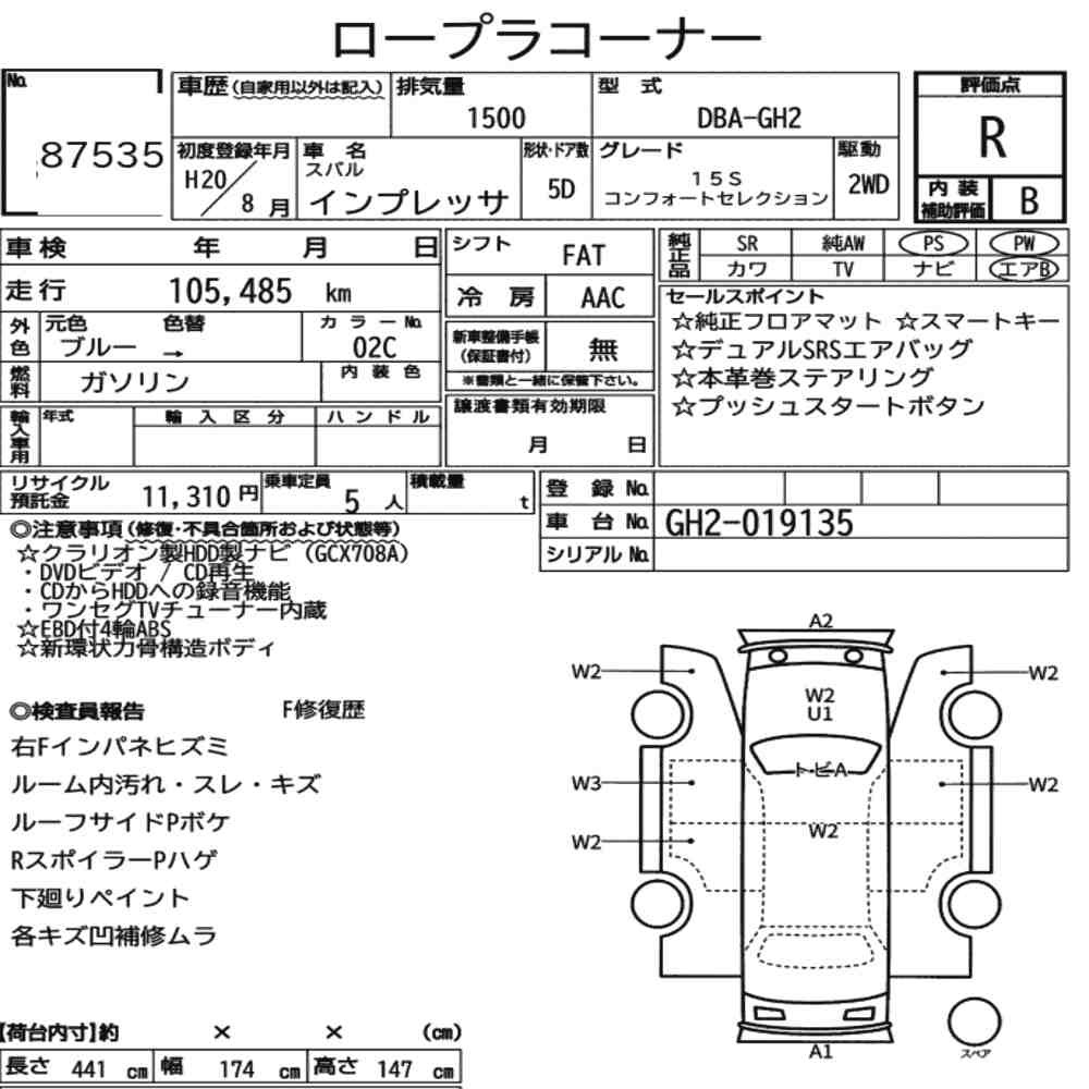 Arkusz aukcyjny — 2008 Subaru Impreza 5D 15S Comfort Selection