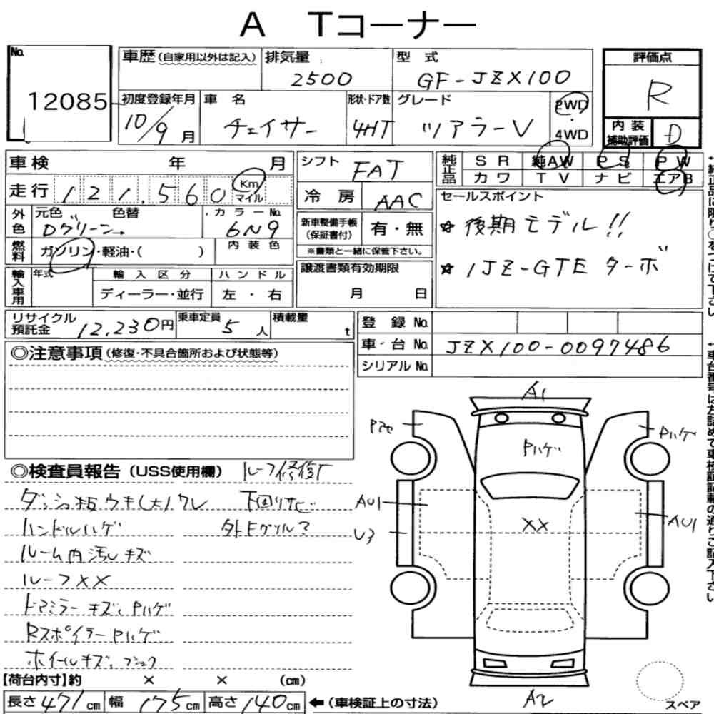 Arkusz aukcyjny — 1998 Toyota Chaser Tourer V