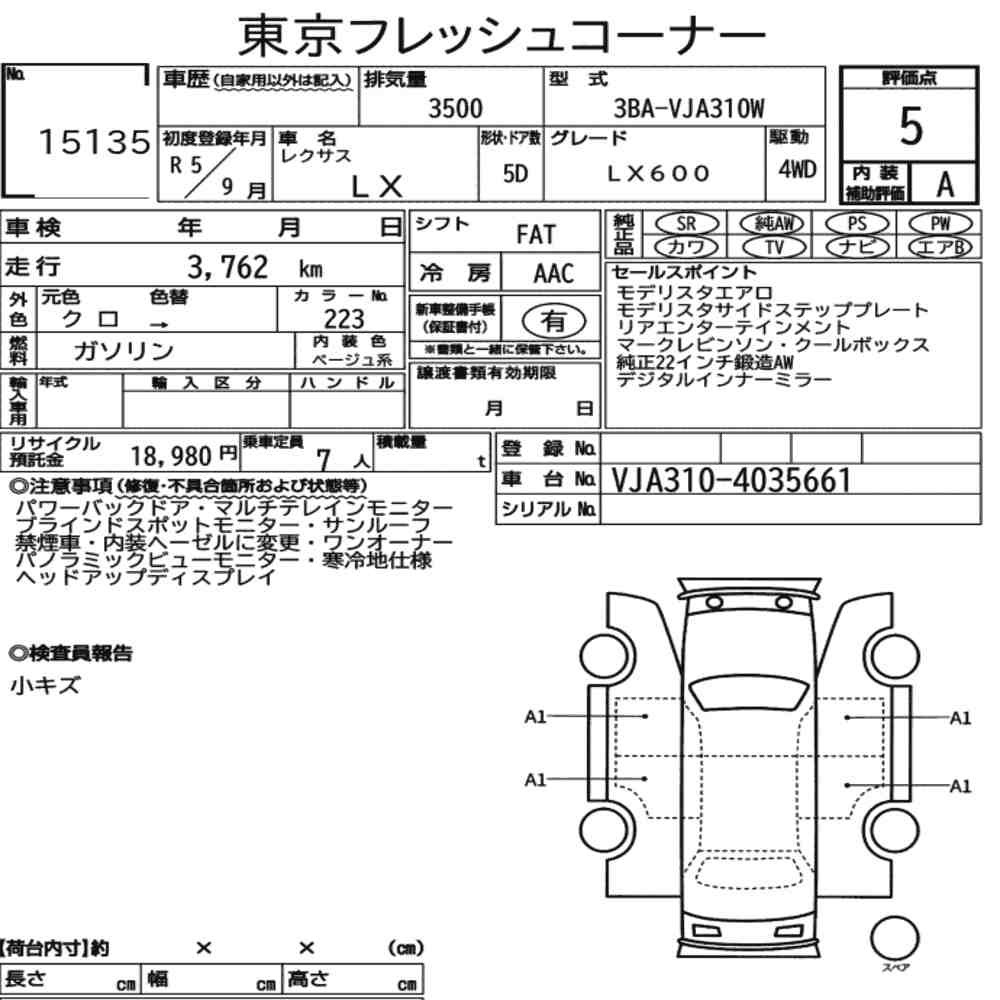 Auction sheet — 2023 Lexus LX 4WD LX600