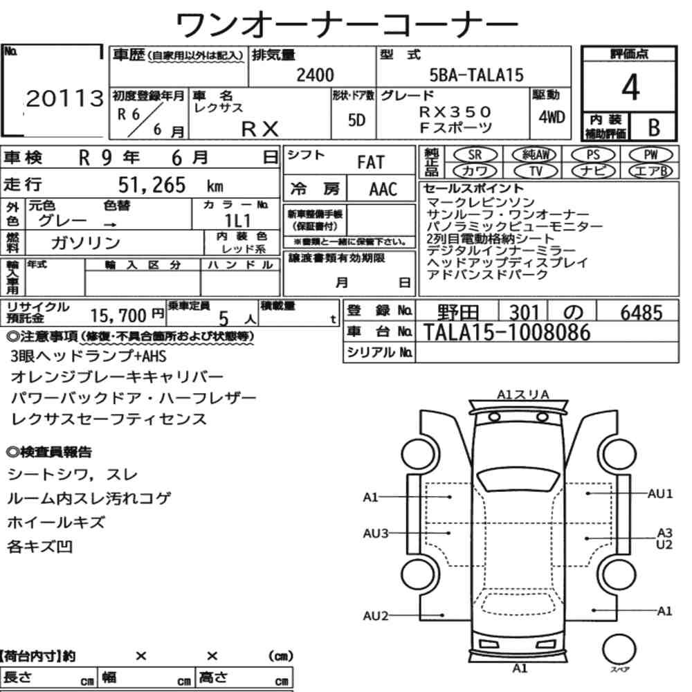 Arkusz aukcyjny — 2024 Lexus RX 4WD F Sport