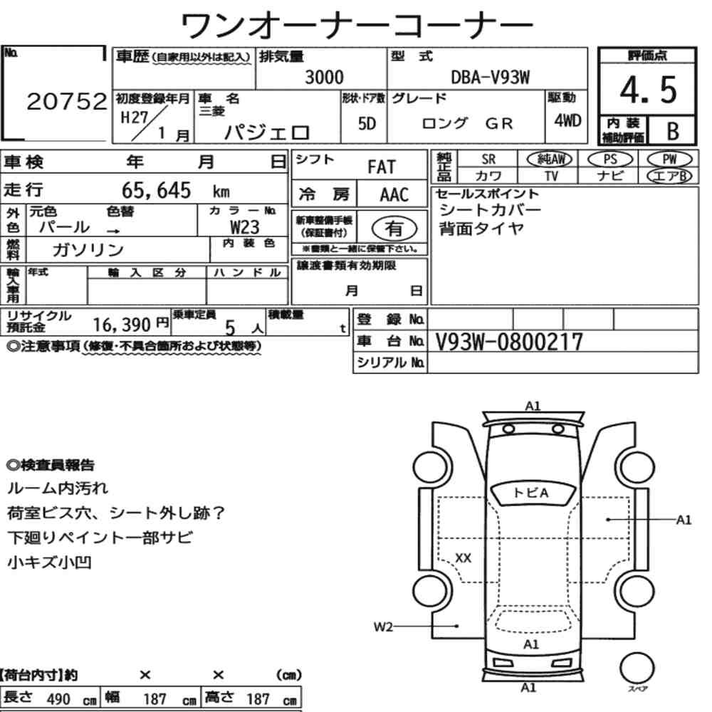 Arkusz aukcyjny — 2015 Mitsubishi Pajero 5D 4WD Long GR