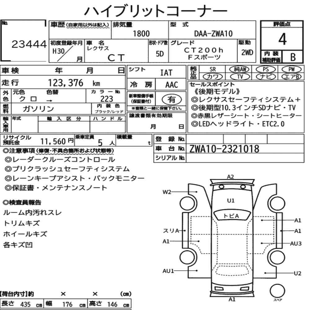 Arkusz aukcyjny — 2018 Lexus CT CT200H F Sport