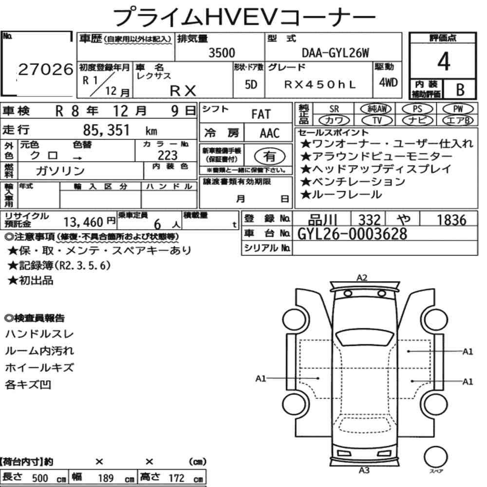 Arkusz aukcyjny — 2019 Lexus RX 4WD RX450HL