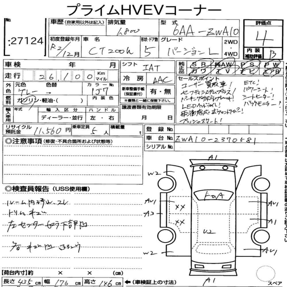 Arkusz aukcyjny — 2020 Lexus CT CT200H Version L