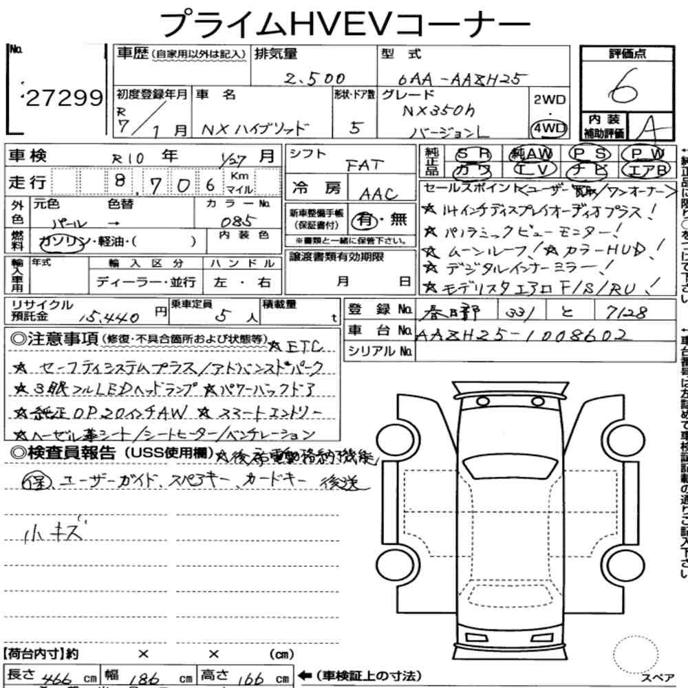 Arkusz aukcyjny — 2025 Lexus NX 4WD NX350H Version L