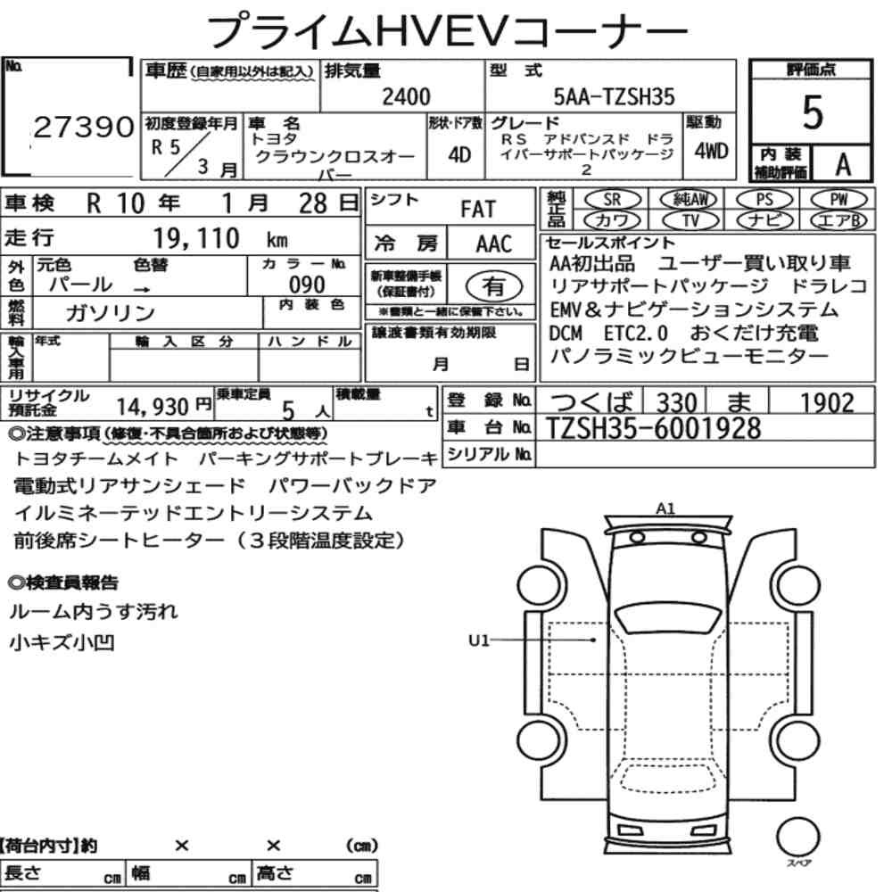 Arkusz aukcyjny — 2023 Toyota Crown Crossover 4WD