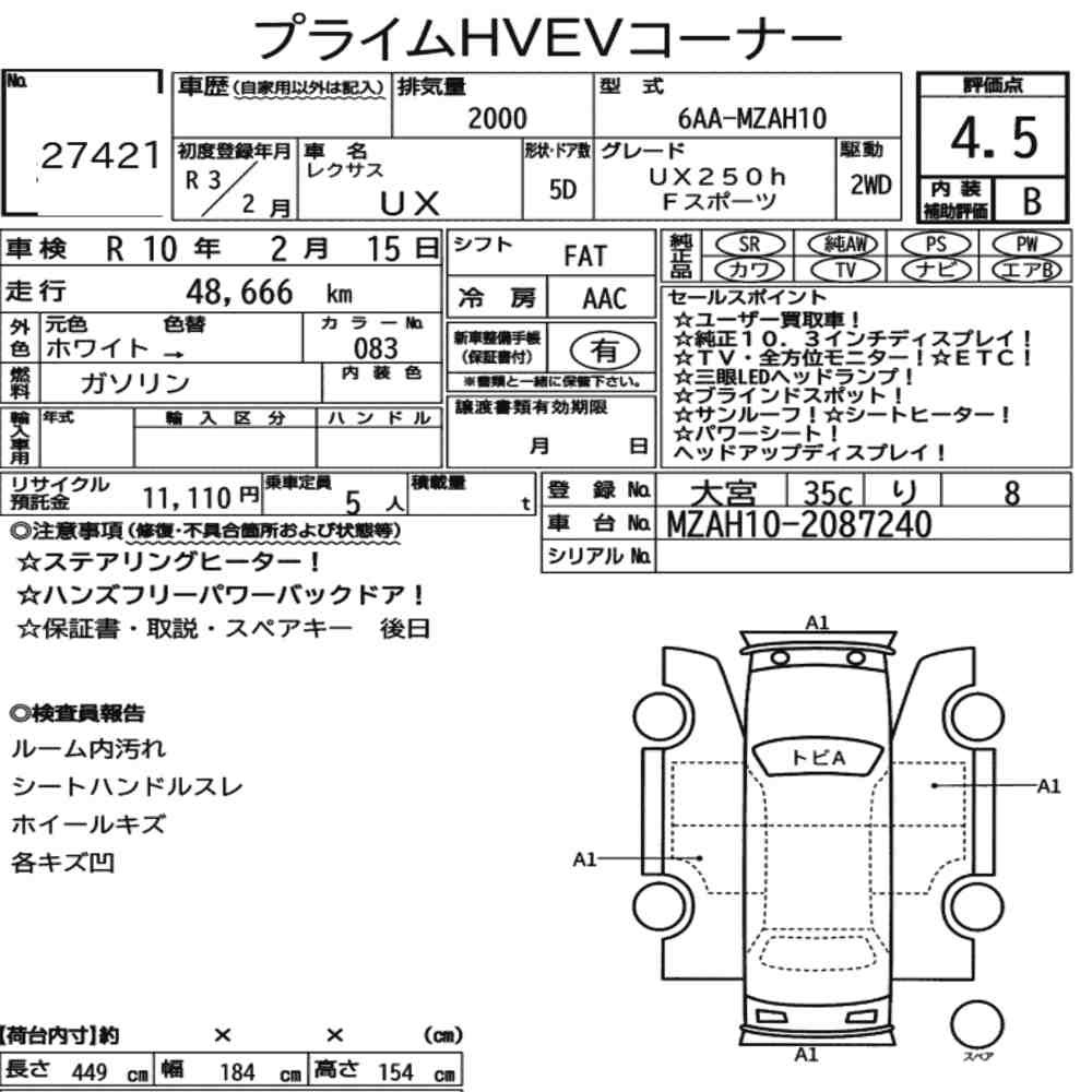 Arkusz aukcyjny — 2021 Lexus Ux UX250H F Sport